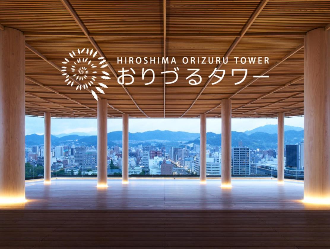 Gr Honkawa - Global Resort Hotel Hiroshima Exterior photo