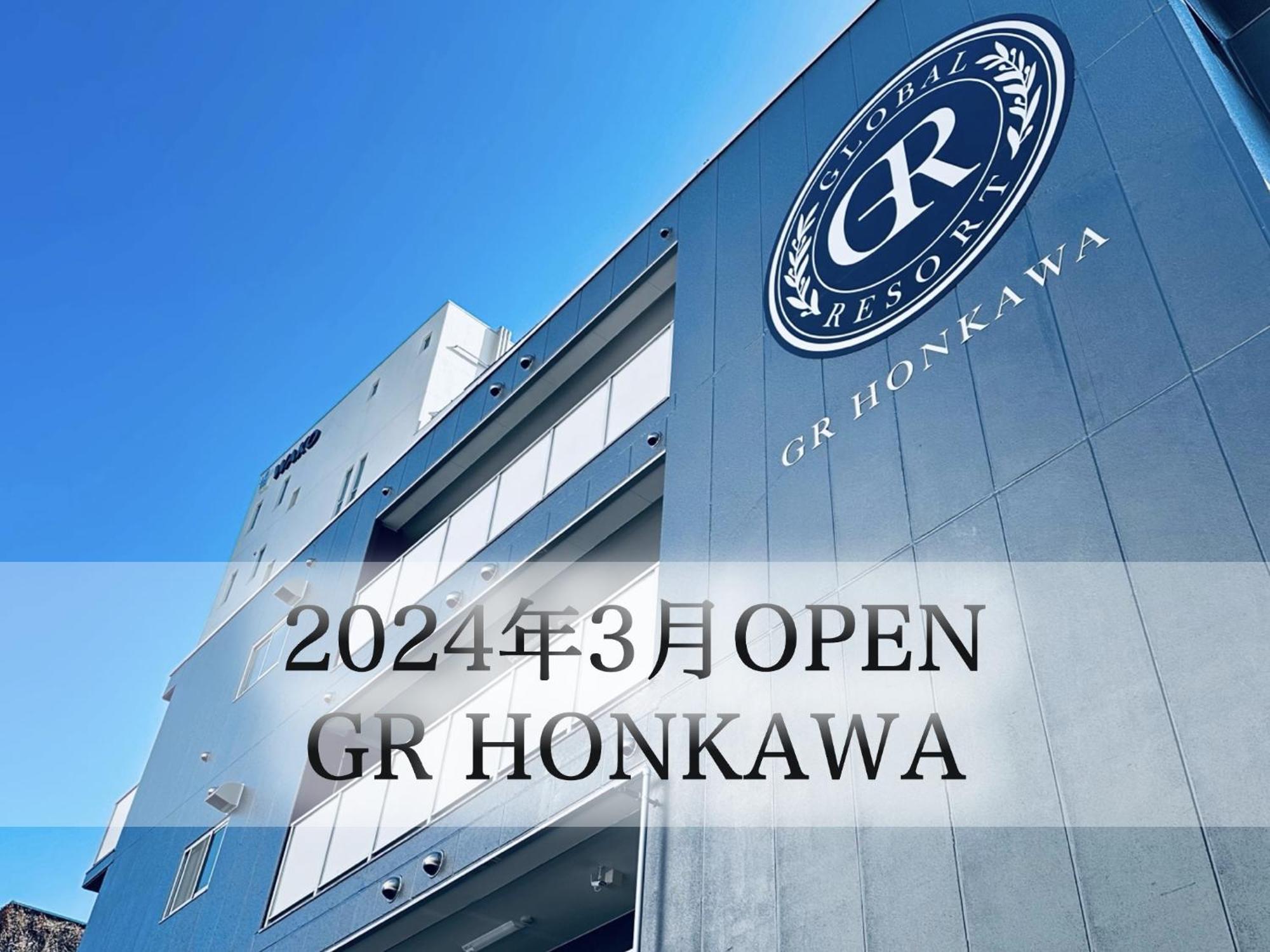 Gr Honkawa - Global Resort Hotel Hiroshima Exterior photo