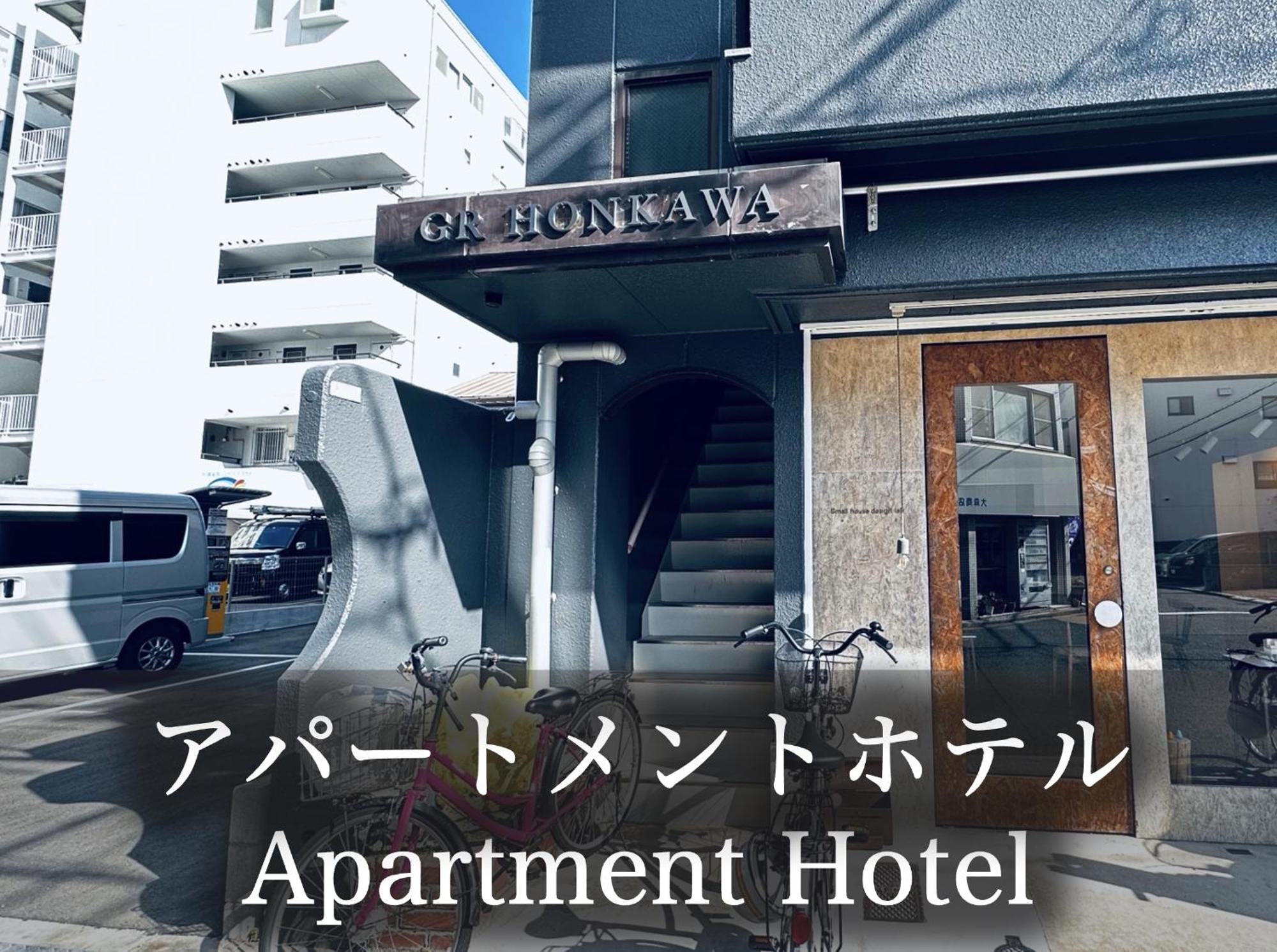 Gr Honkawa - Global Resort Hotel Hiroshima Exterior photo