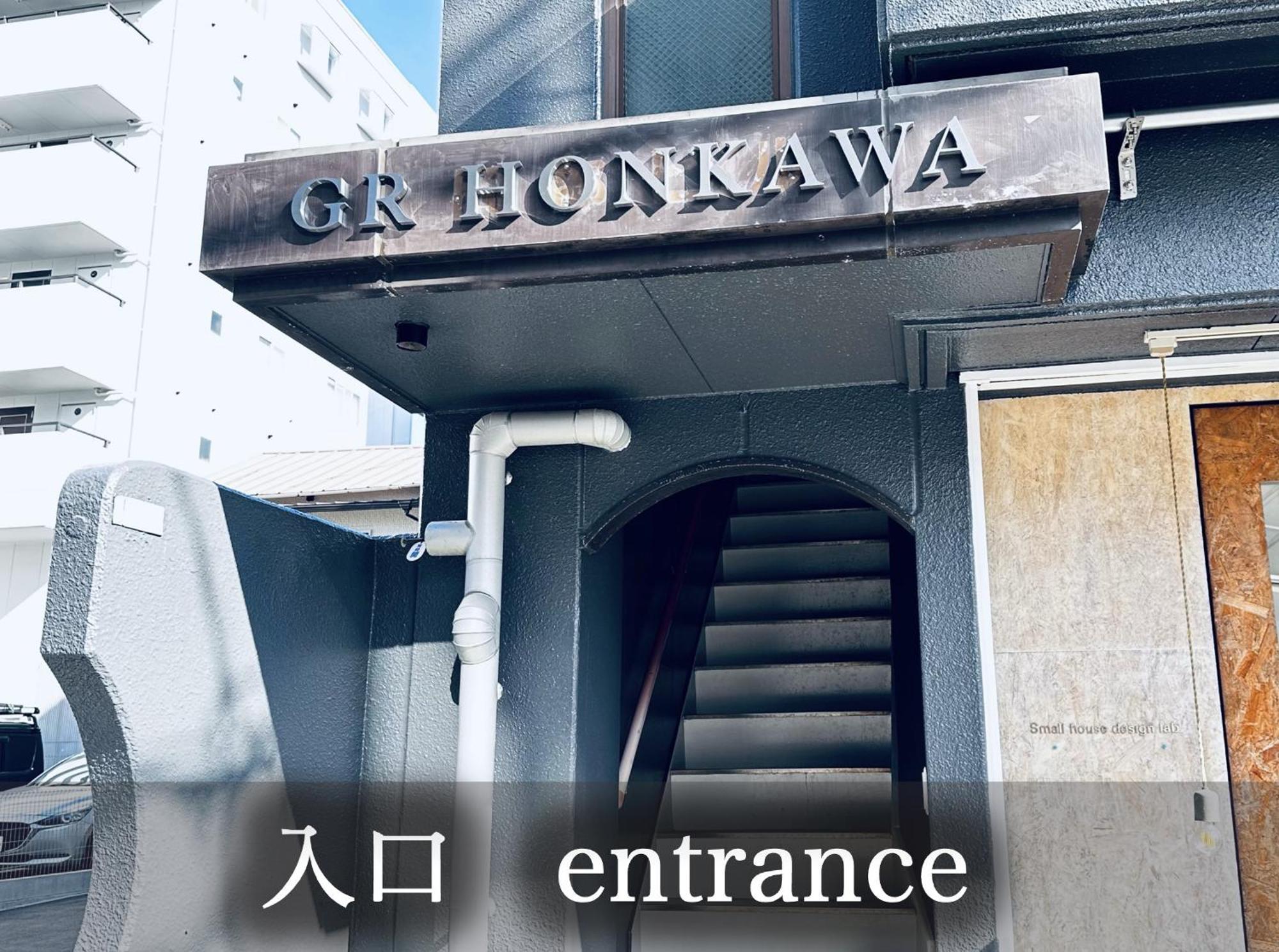 Gr Honkawa - Global Resort Hotel Hiroshima Exterior photo